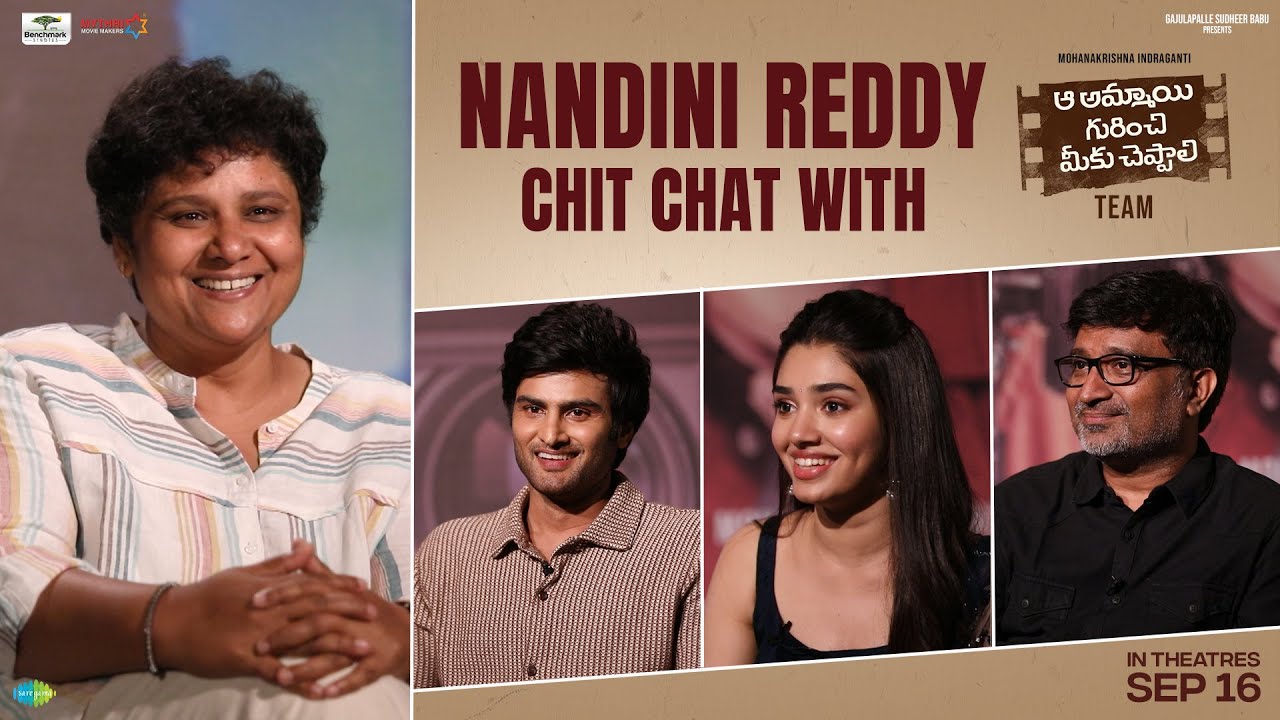 Nandini Reddy Chit Chat With Aa Ammayi Gurunchi Meeku Cheppali  Sudheer Babu, Krithi, Indraganti,