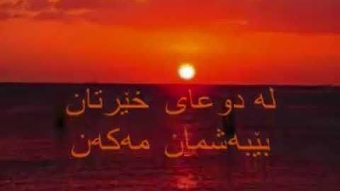 الشيخ وليد ابراهيم الفلوجة سورة يوسف