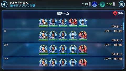 swgoh rey malak counter 2