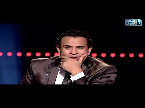 مين بيقول الحق مع دوللي شاهين رضا عبد الرسول سمير غانم وشيرين ومحمود الليثي