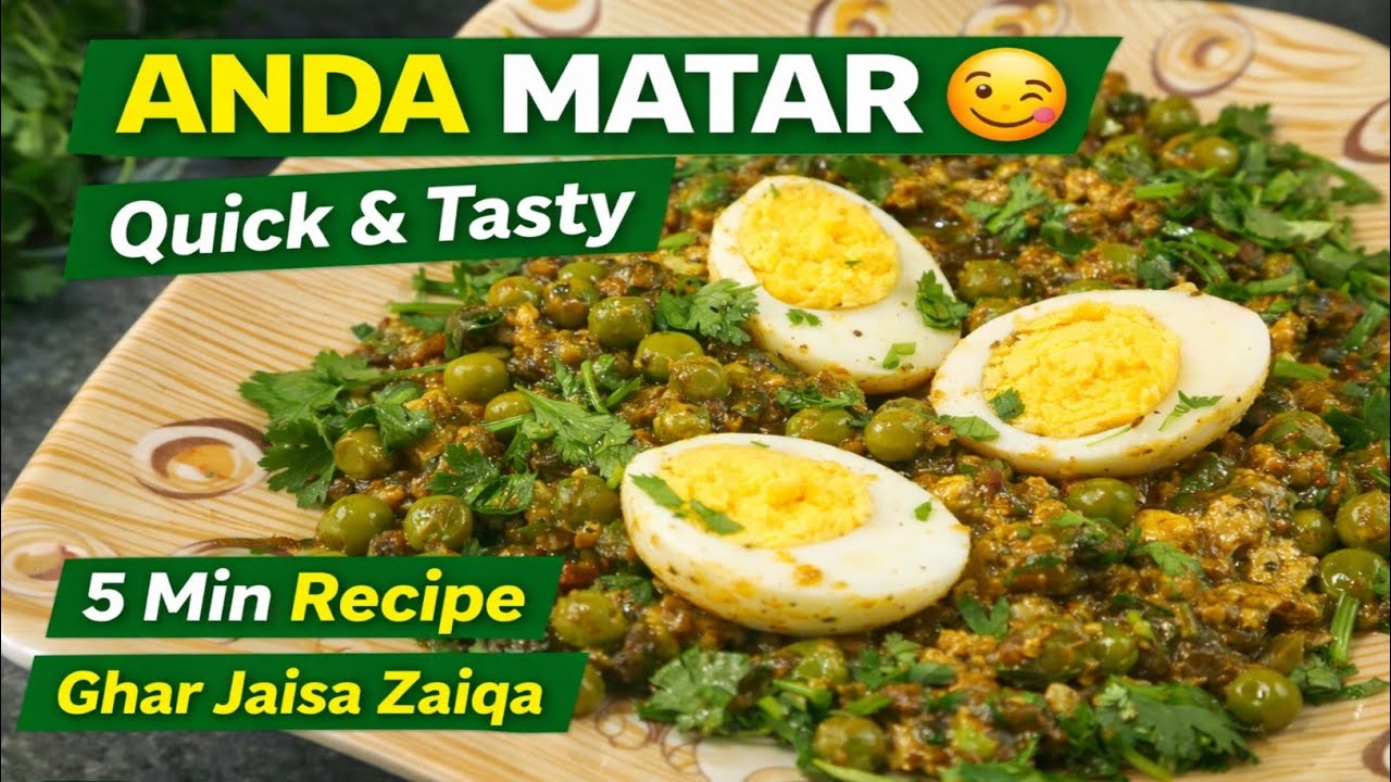 Easy Anda Matar Recipe | Ghar Jaisa Tasty Anda Matar | Quick Egg Curry 5 mnt recipe 