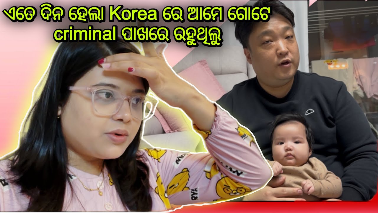 ଏତେ ଦିନ ହେଲା Korea ରେ ଆମେ ଗୋଟେ criminal ପାଖରେ ରହୁଥିଲୁ😳🤬