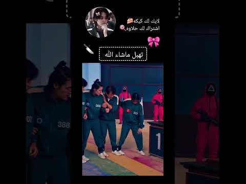 البنت الحامل لاعبه رقم 222 تجننن اكسبلور يوتيوب 