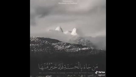 وترى الجبال تحسبها جامده♥️ (القارئ اسلام صبحي)♥️