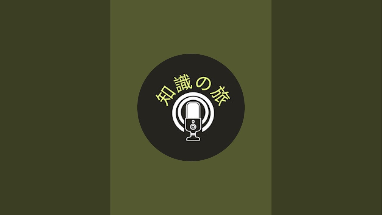 [ 知識の旅 ]