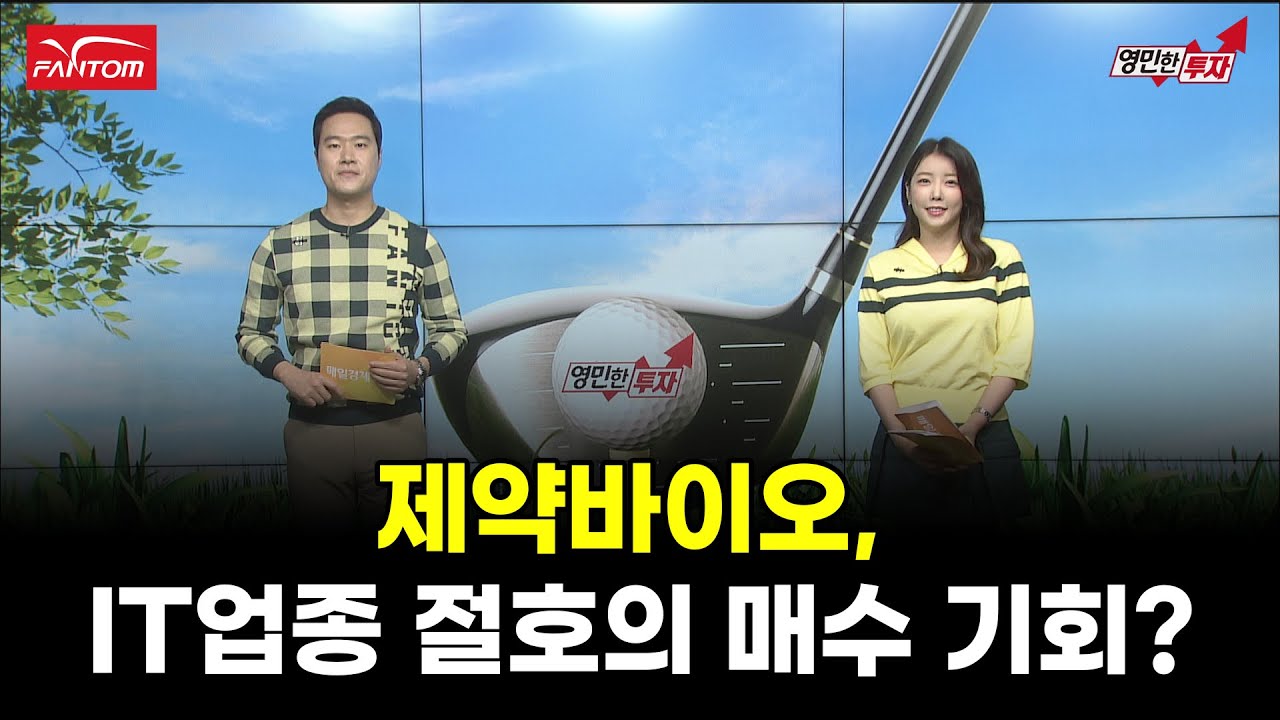 모트렉스, 왜 사야 할까? 김영민 전문가의 추천 이유, 주가 전망, 목표가를 확인하고 투자 전력에 활용하세요! | 리틀비프로젝트