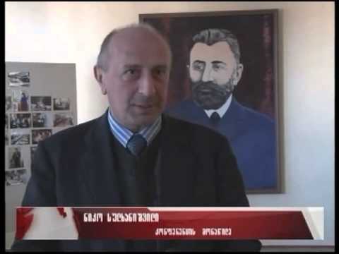 სოჩის უნივერსიტეტის პროფესორები თესაუში