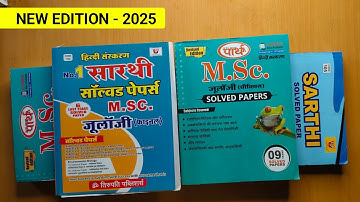MSc Zoology Solved Papers | MSc Zoology Previous & Final Year Question Papers | Sarthi & Parth 2025