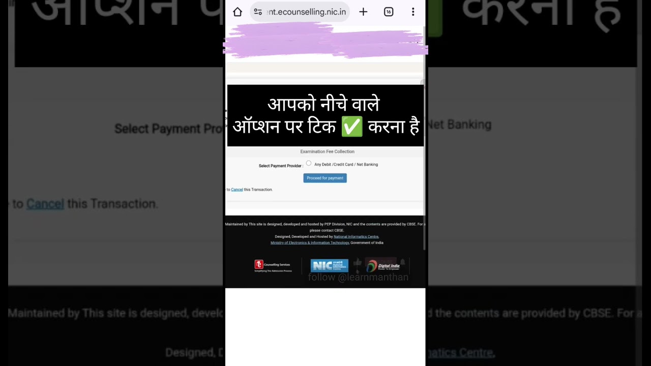 🎯 ctet 2025 payment process | ctet form payment pending 