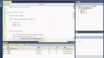 視窗程式：C# 的物件導向/多型 -- CSharpObjectPolymorphism.wmv