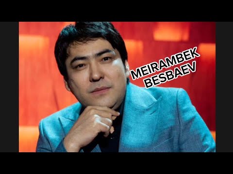 МЕЙРАМБЕК БЕСПАЕВ ән жинағы/ все песни Мейрамбека Беспаева