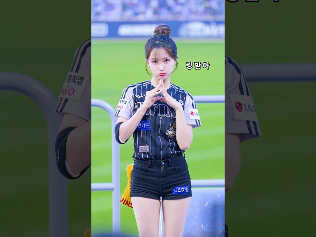 킹받음 주의 김태희 치어리더 OK 아웃송