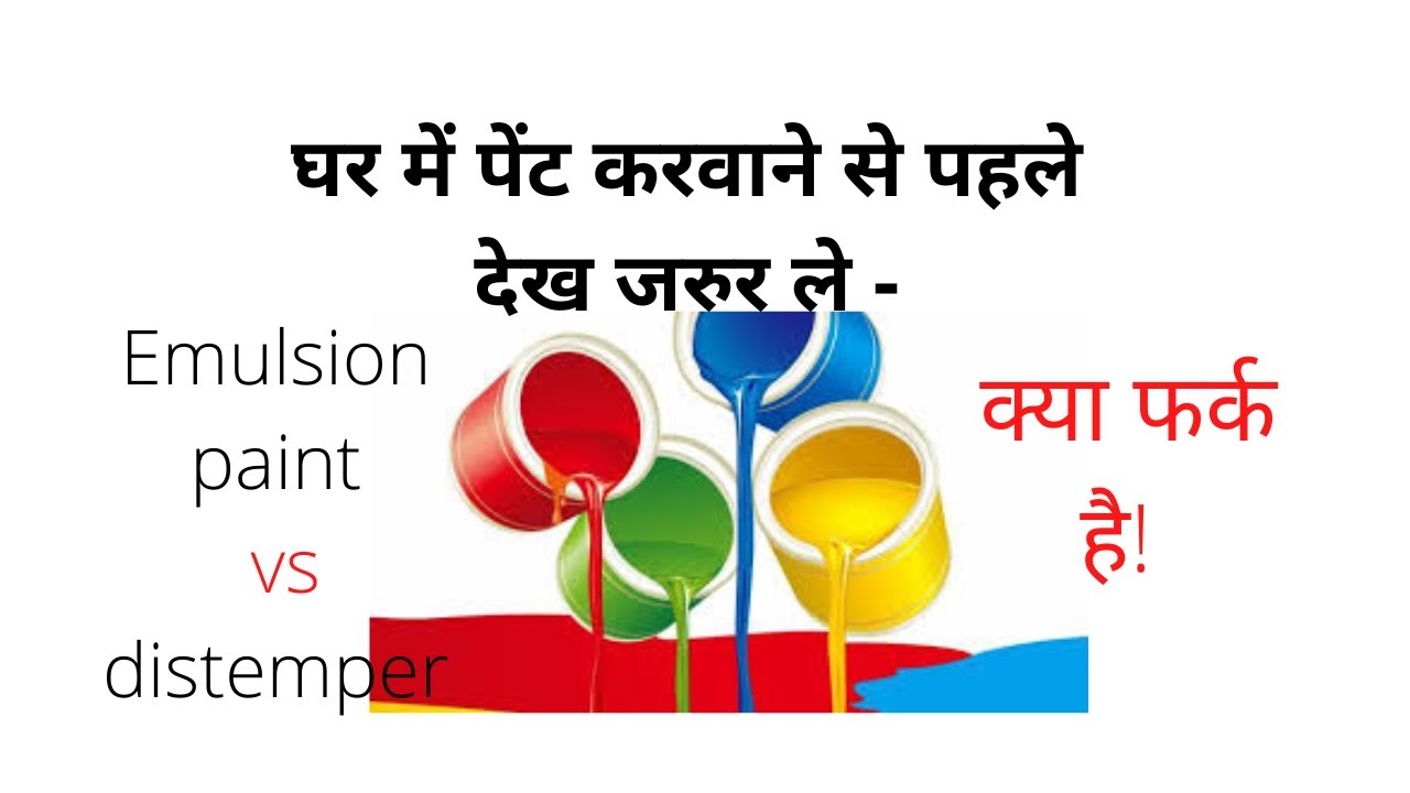 Difference Between Oil Based Paint and Water Based Paint Where to Use