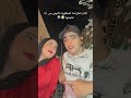 ولا غيرك يشغلني اكسبلور تكست تيك توك ترند Funny 