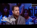 عندي مانقلك شاب تركي تزوج شابة تونسية لكنهم واجهو الكثير من المشاكل لأن أم زوجته لم توافق على زواجهم عندي مانقلك شاب تركي تزوج شابة تونسية لكنهم واجهو الكثير من المشاكل لأن أم زوجته لم توافق على زواجهم