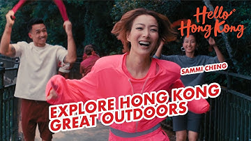 Hello Hong Kong – Explore Hong Kong Great Outdoors 探索香港咫尺自然