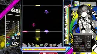 【7.30】GITADORA / GET IT ALL - DRUM EXTREME (drum sound)