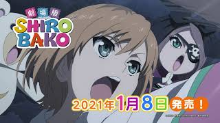 劇場版 Shirobako Blu Ray Dvd発売中 アニメ