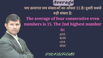 The average of four consecutive even numbers is 15. The 2nd highest number is:12 1814 16