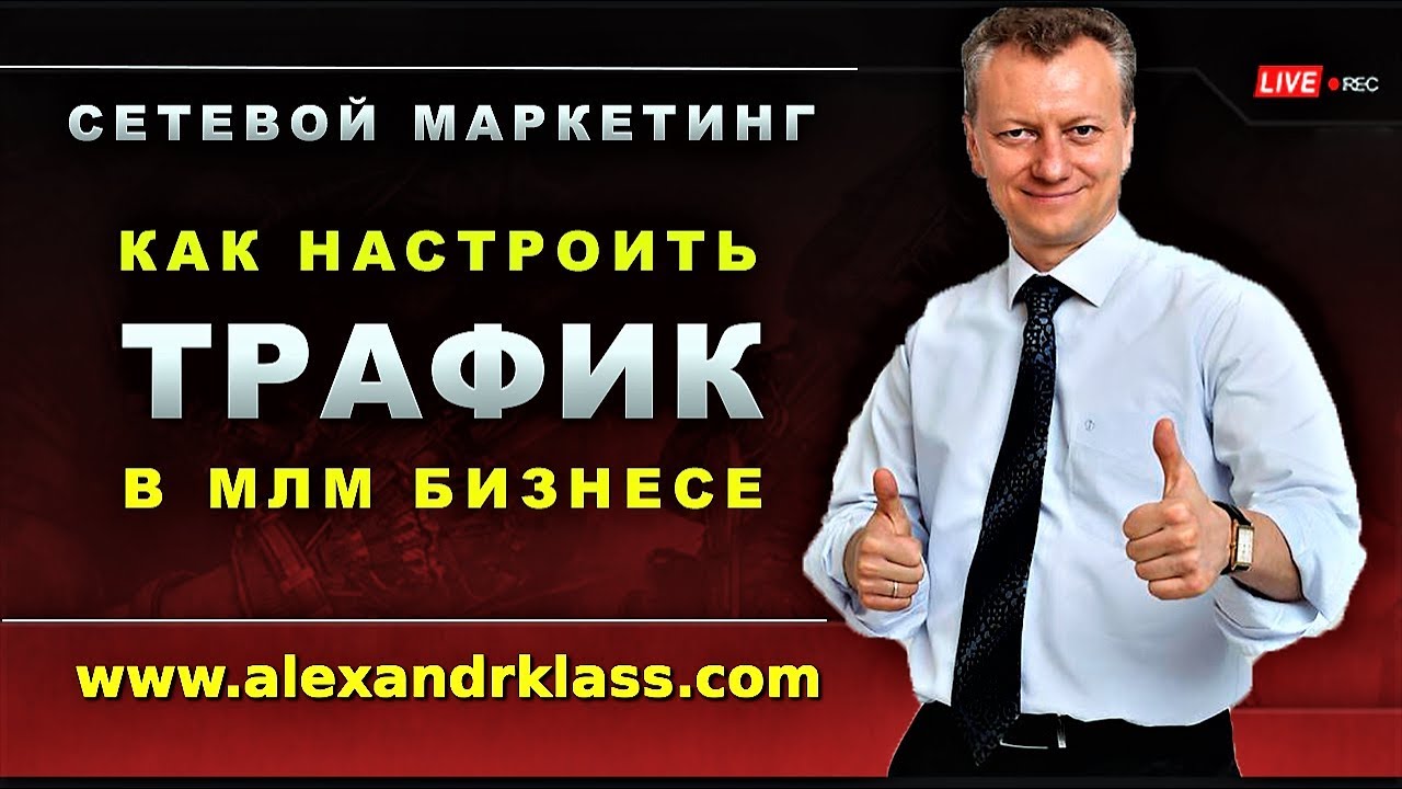 Лидер авто бизнес Лидер авто бизнес
