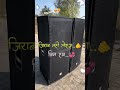 #Mere sapno ki Rani 🥰🥰#my new saund Bita 4🔥🔥