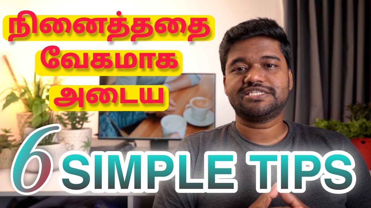 How to speed up manifestation | Epicrecap