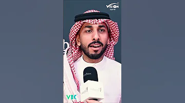 جانب من لقاء الفنان فهد البتيري في برنامج السجادة الحمرا قناة Vbc طلال الضاحي قناة الرؤية 