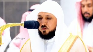Maher al Muaiqly | Surah Al-Isra 17:61 | Koran Deutsch | Der Satan macht leere Versprechungen