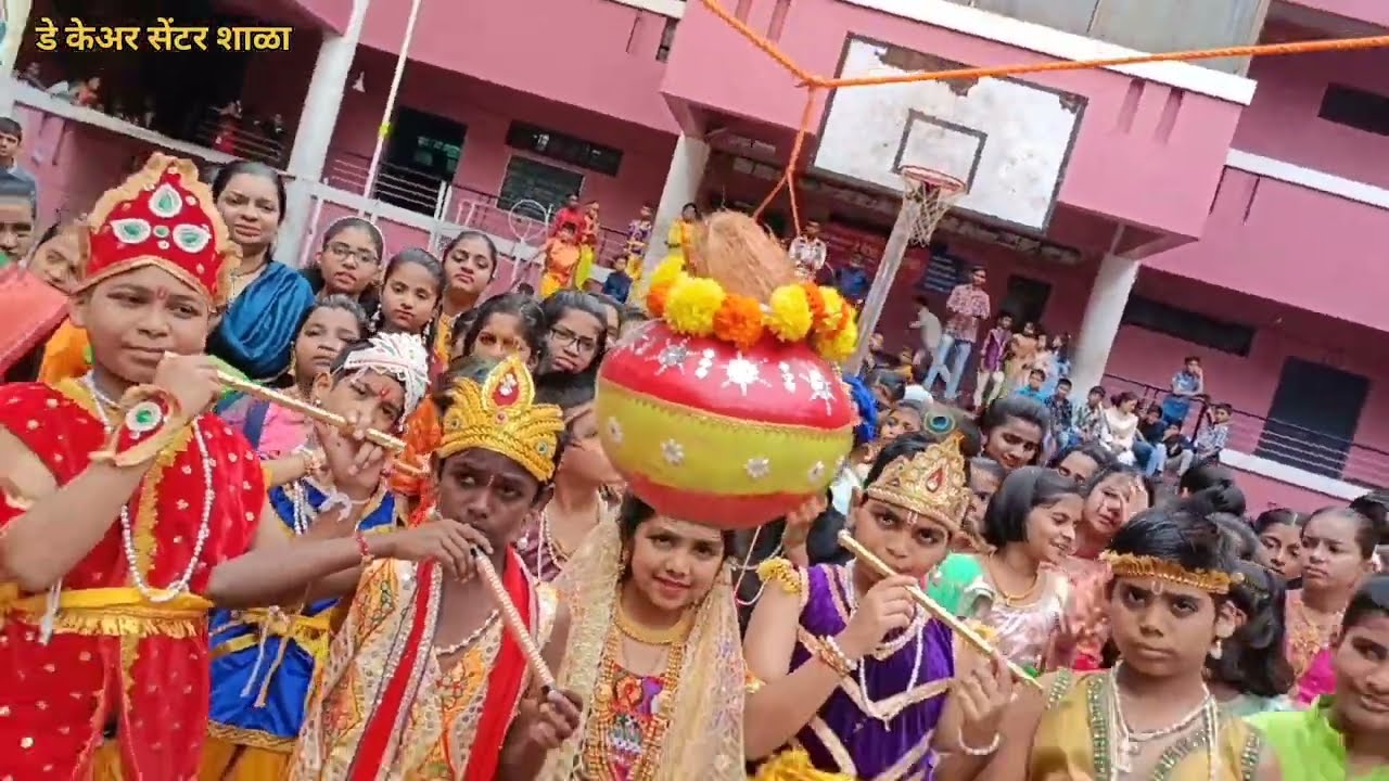 डे केअर सेंटर शाळेत गोपाळकाला मोठ्या जल्लोषात साजरी करताना.....