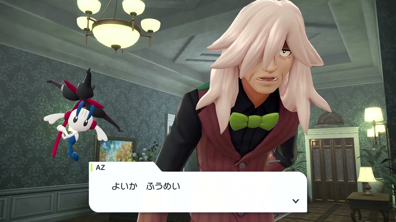 ポケットモンスターZA実況#2 