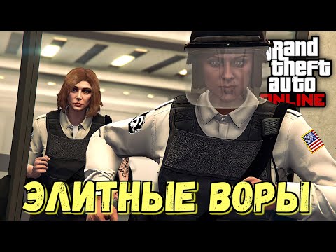 Видео: Сложная ачивка в GTA Online