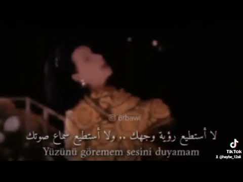 لا أستطيع رؤية وجهك