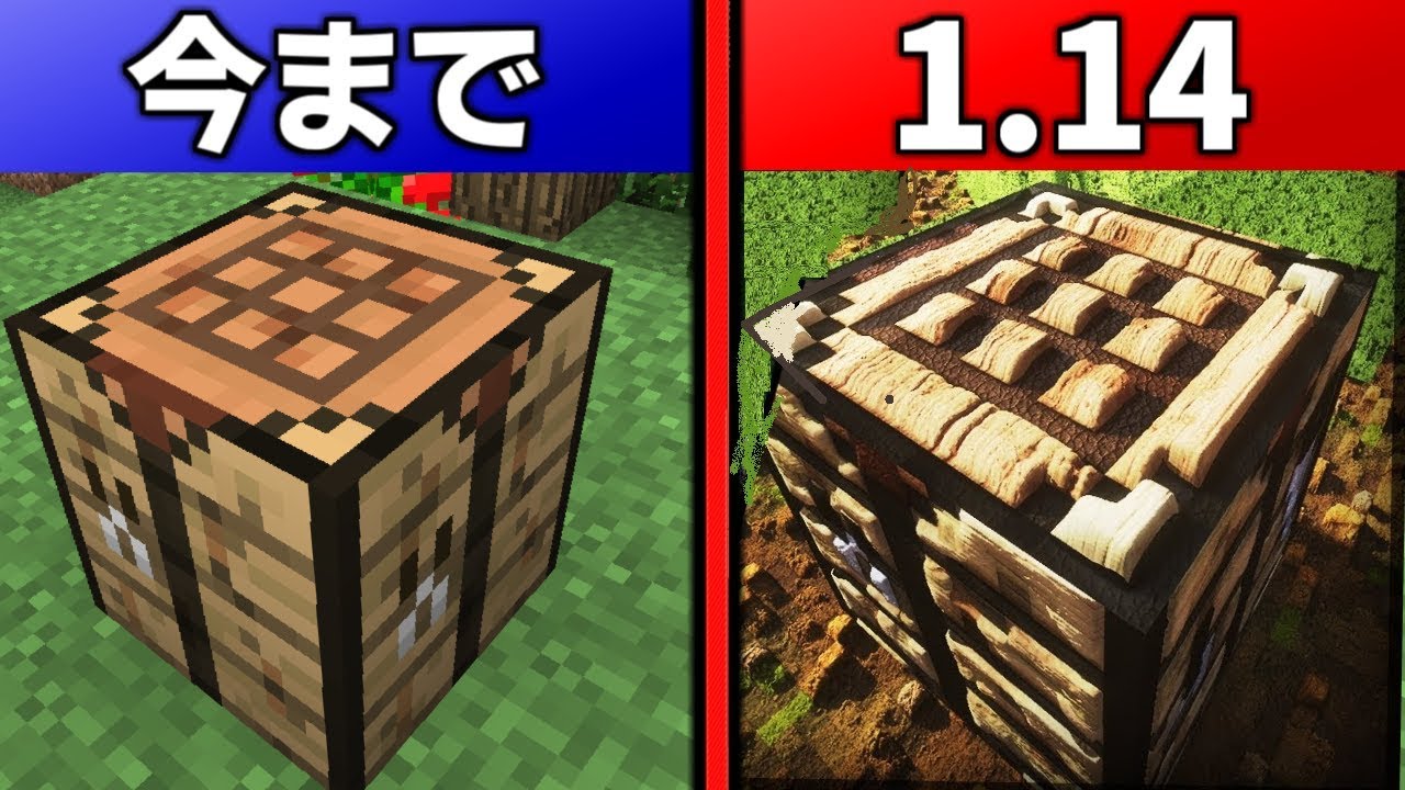 リアルすぎるマイクラ Youtube