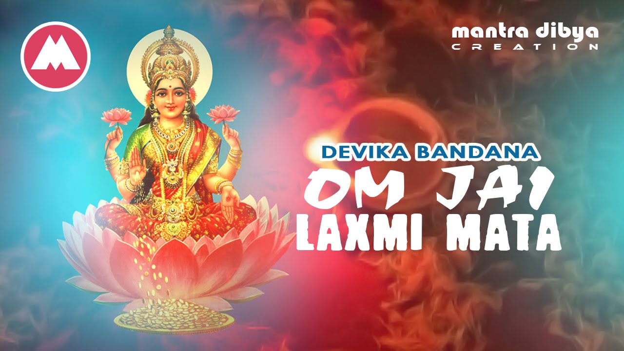 Laxmi Aarti Bhajan | Om Jay Laxmi Mata | Nepali…