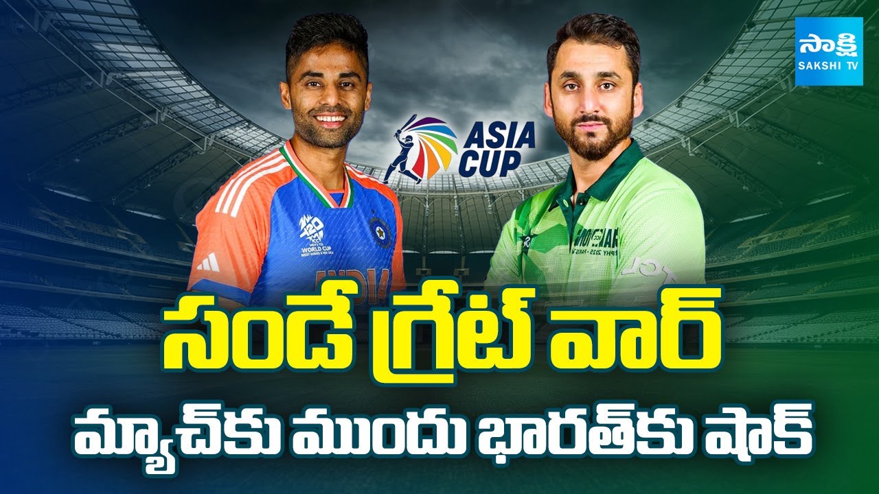 India vs Pakistan Asia Cup 2025 Supe 4 Match | Suryakumar Yadav | 