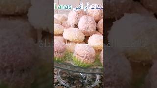 حلويات العيد 2023ريشبوند بدون زبدة
