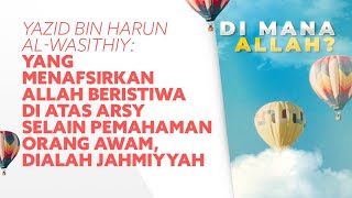 40A. Yazid bin Harun Al-Wasithiy: Yang Menafsirkan Selain Pemahaman Orang Awam, Dialah Jahmiyyah