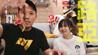 Taiwan! Talking about lure fishing! Newbies please come in!