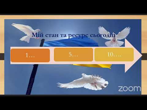 «Психологічна допомога постраждалим та АРТ-терапевтичні техніки в роботі з травмою та горем»