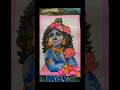 krishna beautiful look #drawing #art #flowers  #painting 🙈krishna beautiful ❤️