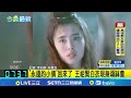 民進黨內部爭議
