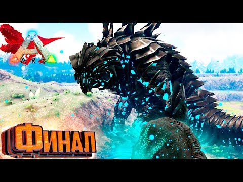 Видео: Разработчик ARK: Survival Evolved раздает 25 тысяч долларов на конкурс моддинга