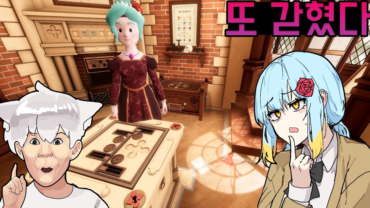 도대체 왜 맨날 갇히는걸까 (2부) w.견자희