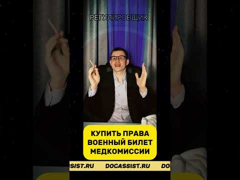 #shorts #юмор #вождение #пдд #мем #гибдд #авто #автомобили