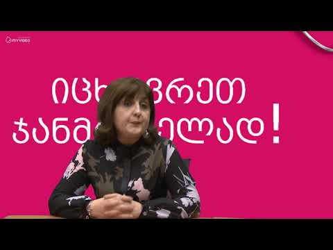 გინეკოლოგია - ექიმის რჩევები გორის სამედიცინო ცენტრთან ერთად