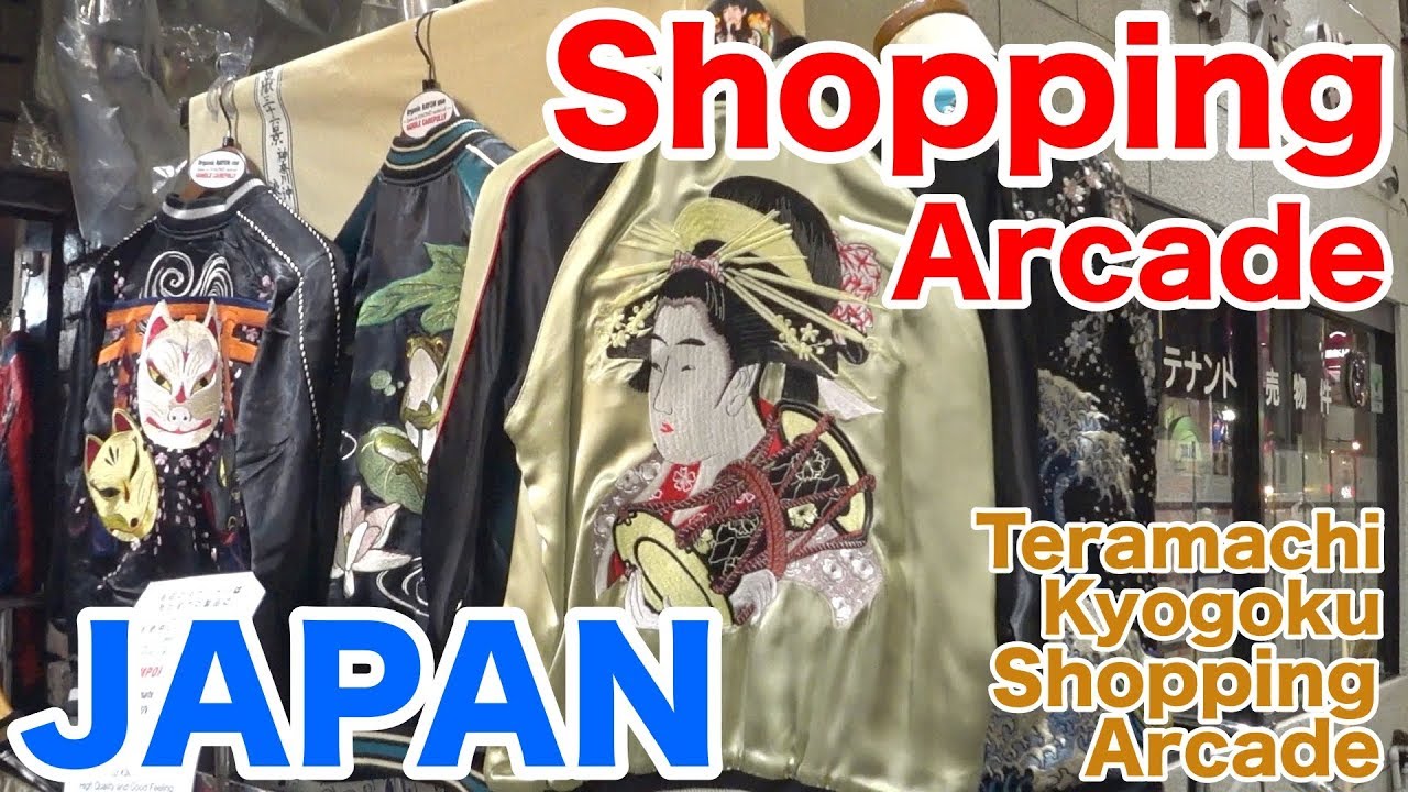 Shopping Arcade in JAPAN/Teramachi Kyogoku Shopping Arcade