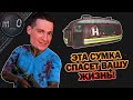 Эта сумка спасет вашу жизнь! / Фельдшер убийца - 20 киллов / BEST PUBG