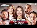 برنامج Project Runway الحلقة 12 الموسم 2 برنامج Project Runway الحلقة 12 الموسم 2