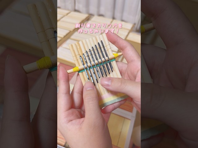 カリンバNEW!