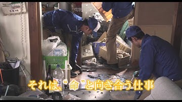 『アントキノイノチ』予告編